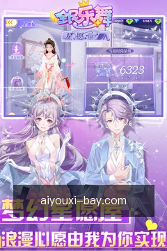 离线攻略缓存