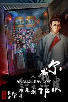 快捷搜索入口