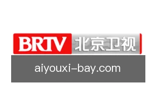 爱游戏