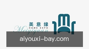爱游戏