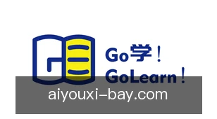 爱游戏