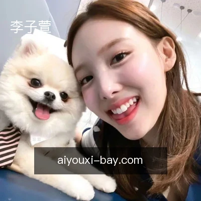 李子萱